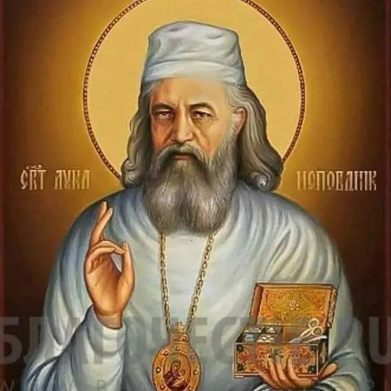 Sfântul Luca al Crimeei - De ce Dumnezeu nu ne vindecă întotdeauna trupul?