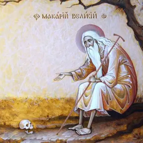 Sfântul Macarie l-a întrebat pe Îngerul Domnului despre anumite taine neștiute